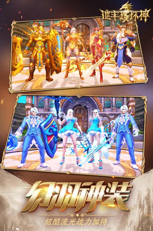 地牢破坏神游戏截图