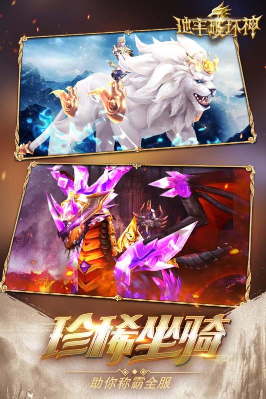 地牢破坏神游戏截图