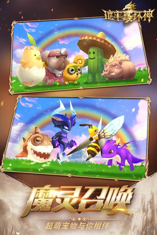 地牢破坏神游戏截图