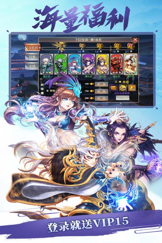 再战online游戏截图