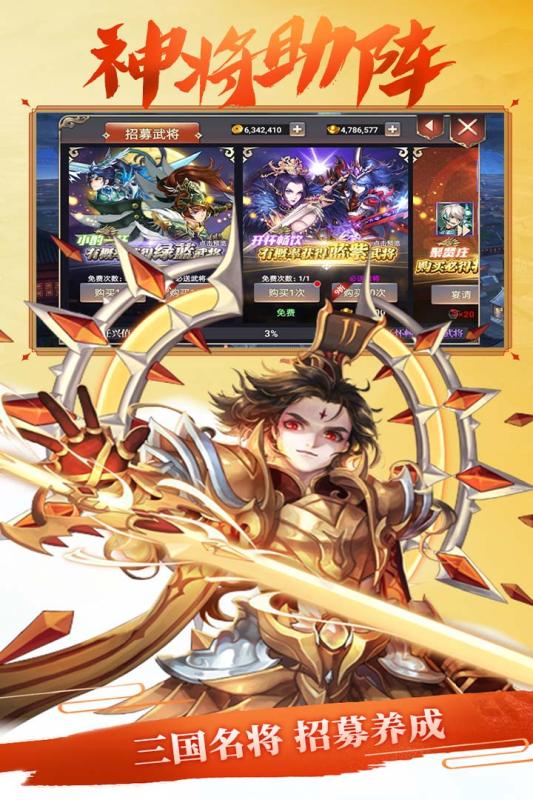 再战online游戏截图