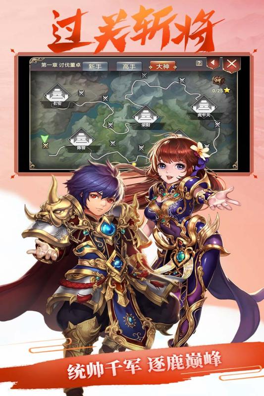 再战online游戏截图