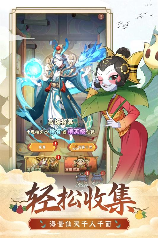 葫芦娃兄弟游戏截图