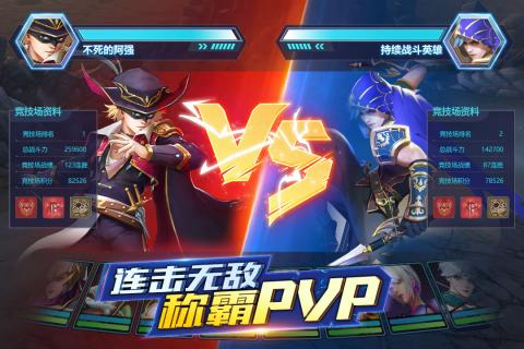 菲尼西雅战记游戏截图