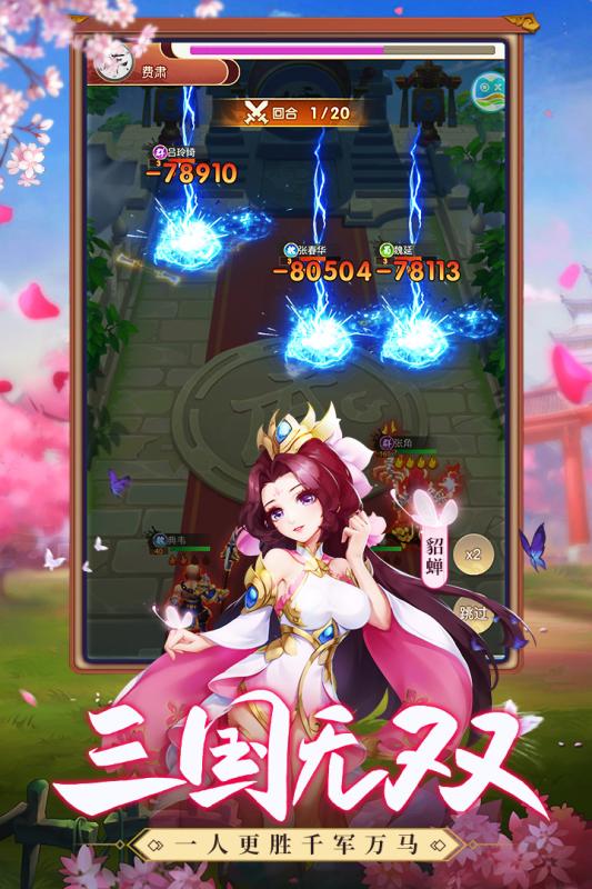 龙魂创世游戏截图