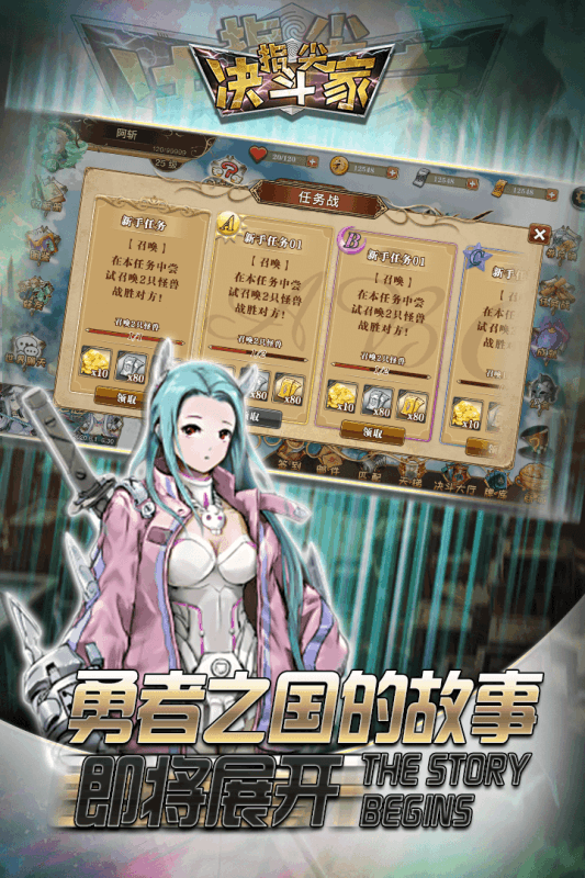 指尖决斗家游戏截图