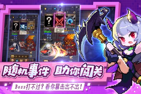 小小勇者游戏截图