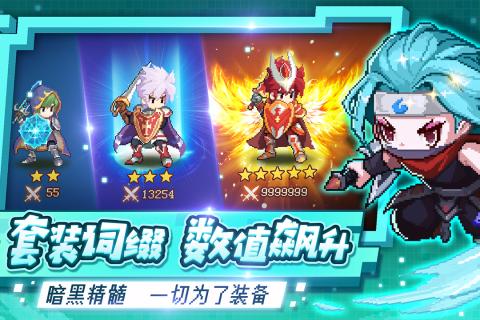 小小勇者游戏截图