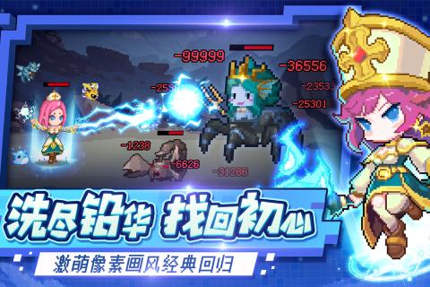 小小勇者游戏截图