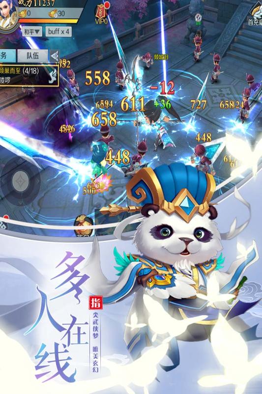 萌兔灰灰游戏截图