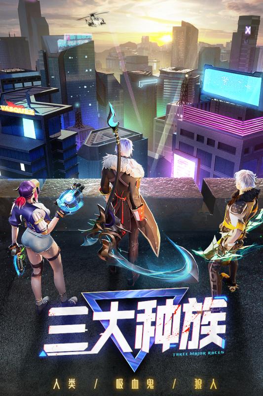 暮光起源游戏截图