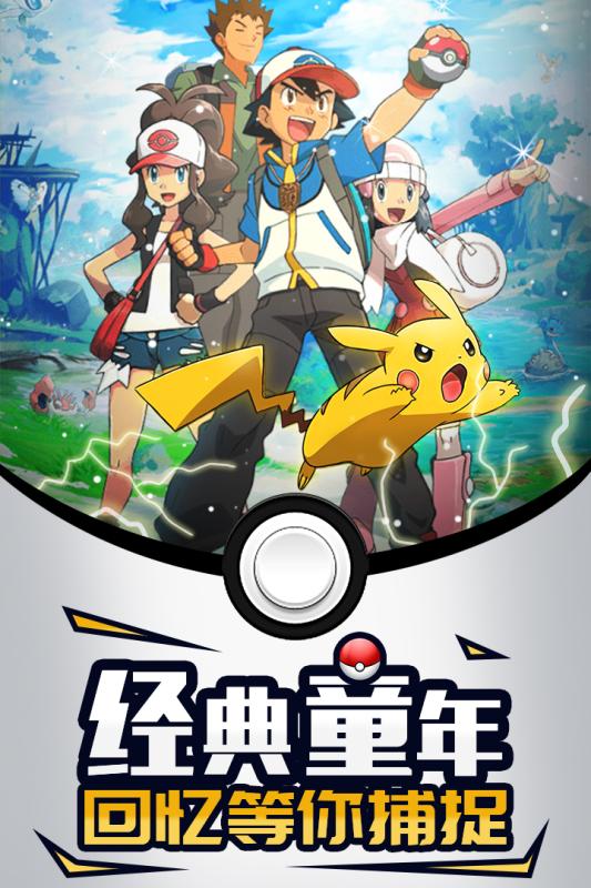 梦幻宠物联盟游戏截图