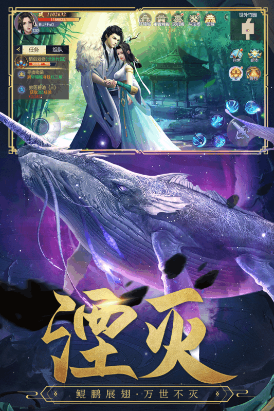 古剑奇闻录游戏截图