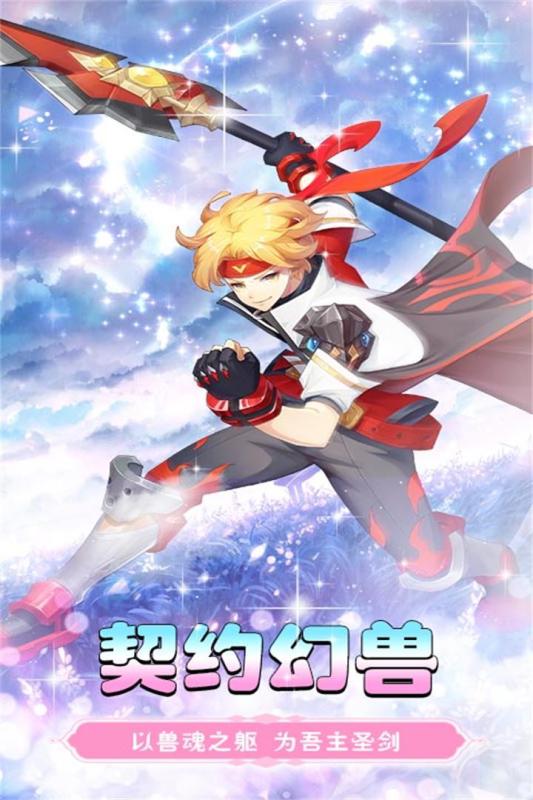 黑暗契约游戏截图