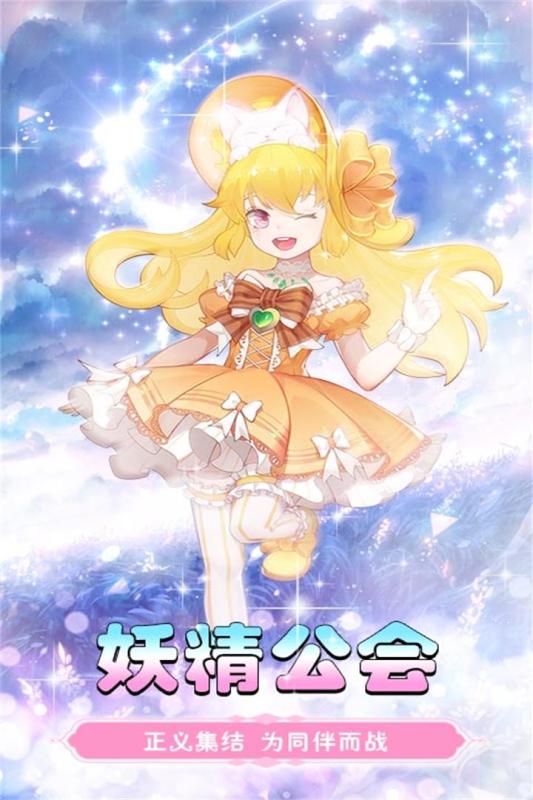 黑暗契约游戏截图