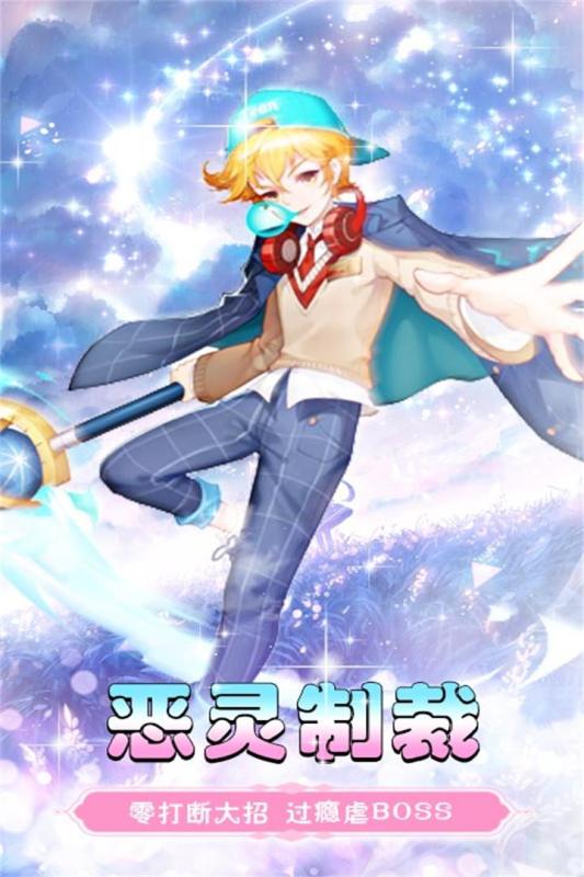 黑暗契约游戏截图