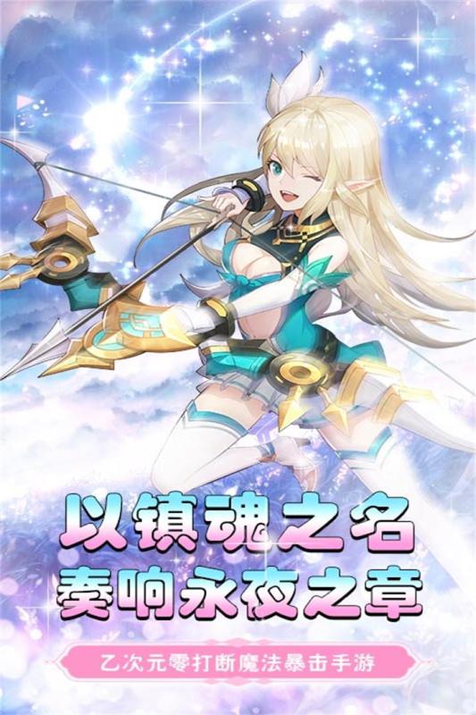 黑暗契约游戏截图