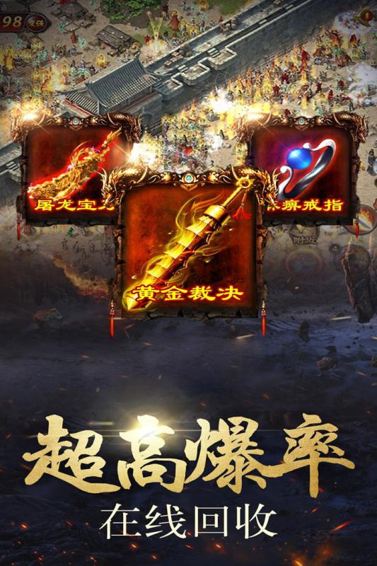 怒战雷霆游戏截图