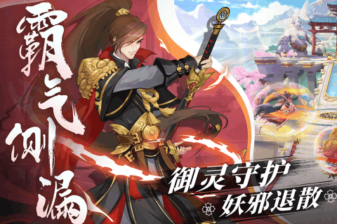 百世文华录游戏截图