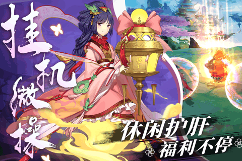 百世文华录游戏截图