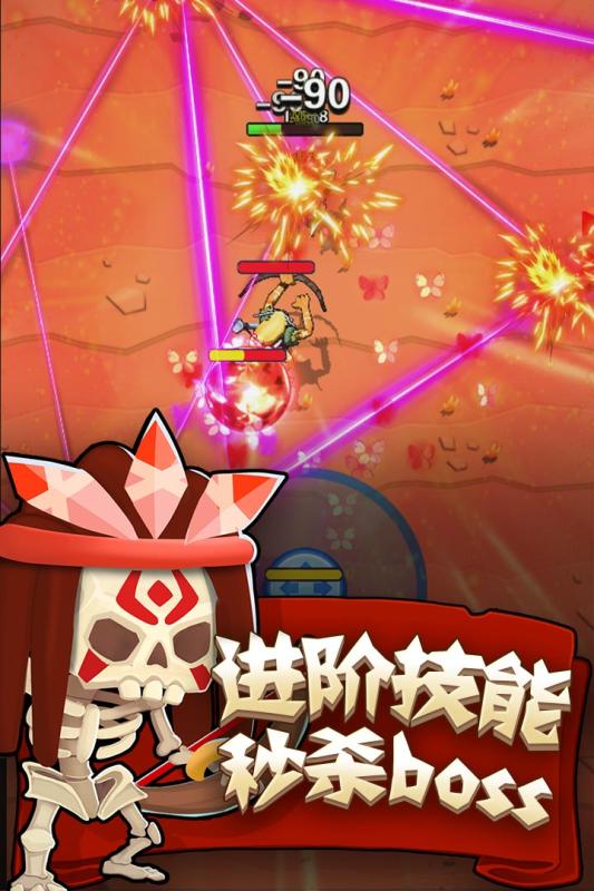 家园卫士游戏截图