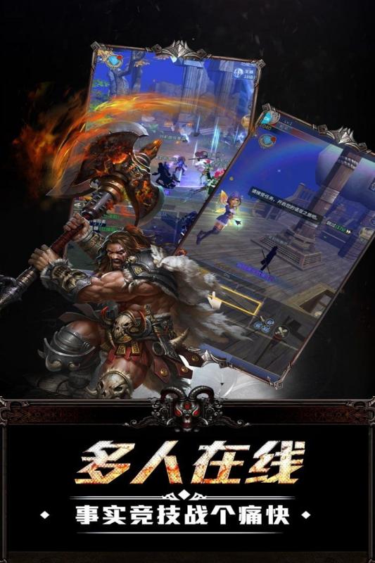 终极狂飙游戏截图