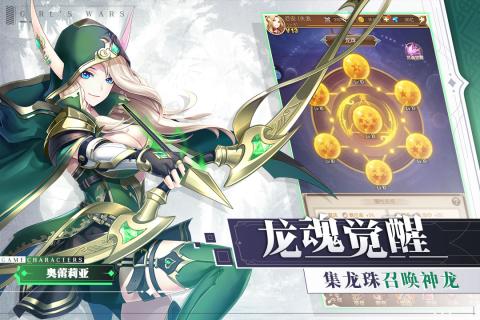 少女战争游戏截图4