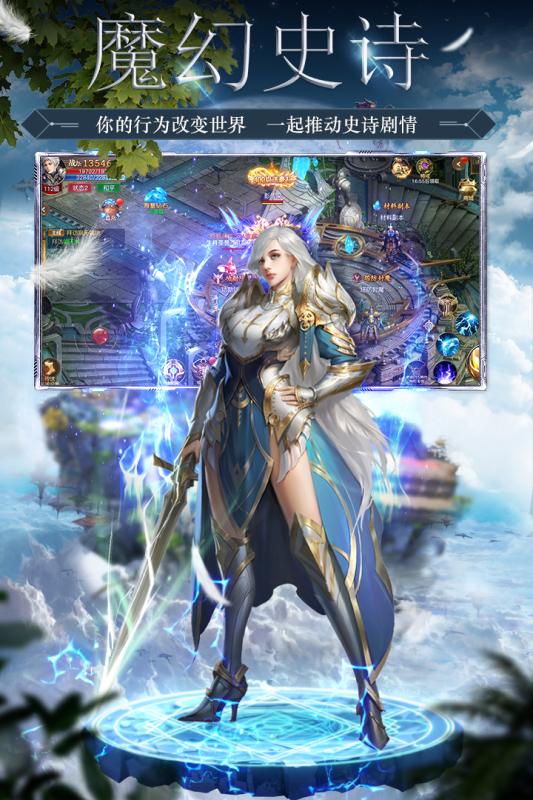 梦幻诸石游戏截图