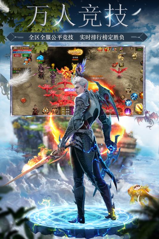 梦幻诸石游戏截图