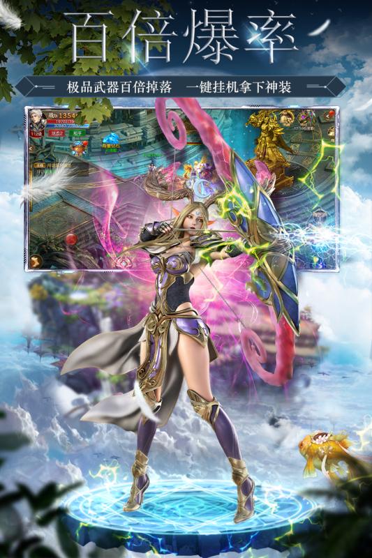 梦幻诸石游戏截图