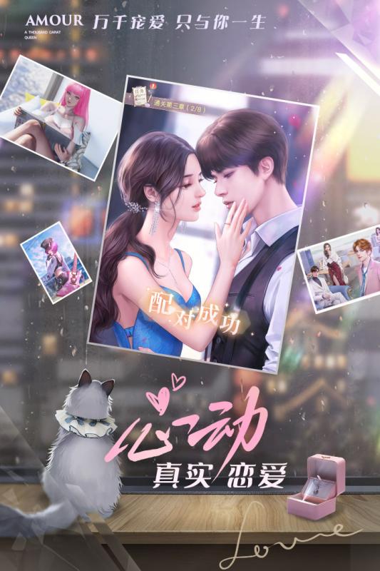 一千克拉女王游戏截图