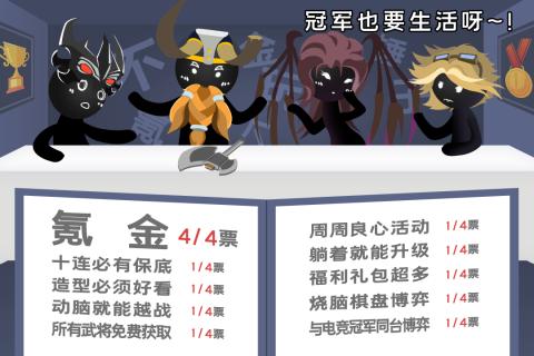 军师请布阵游戏截图