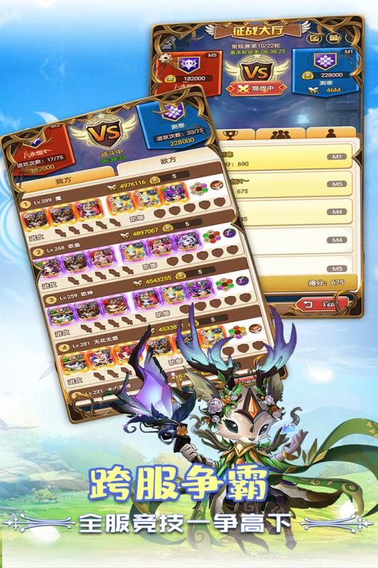 狂暴幻想游戏截图