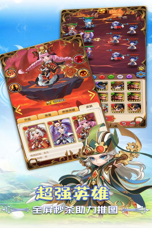 狂暴幻想游戏截图