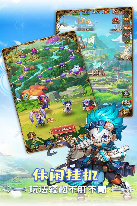 狂暴幻想游戏截图