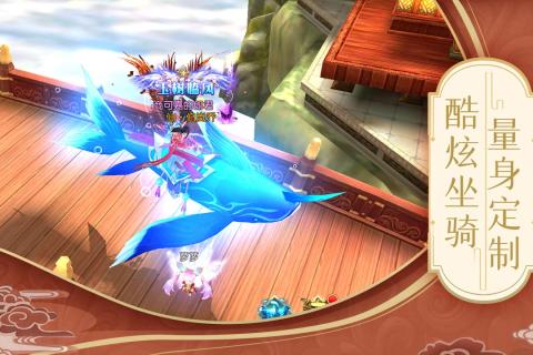 卓越世界游戏截图