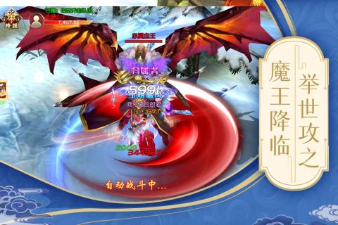 卓越世界游戏截图