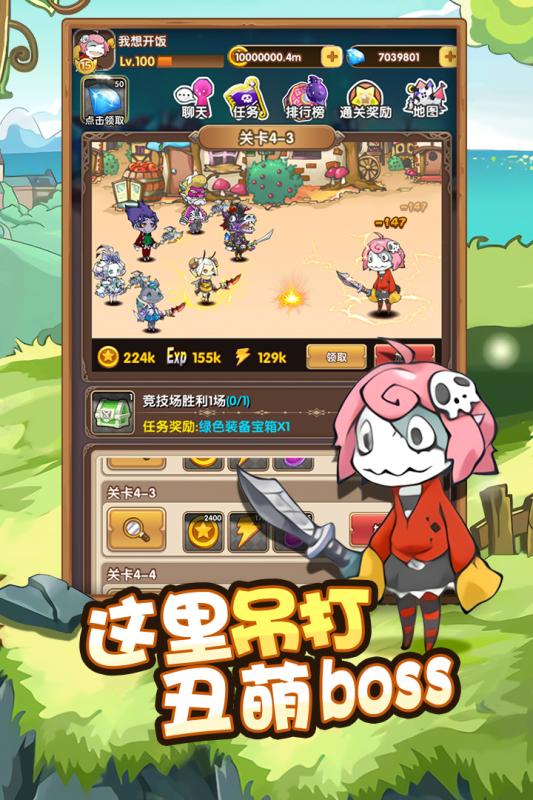 小鱼探险记游戏截图