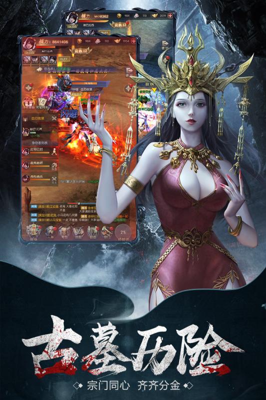 云中奇谭游戏截图