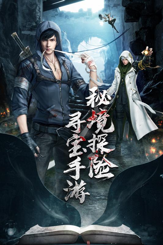 云中奇谭游戏截图