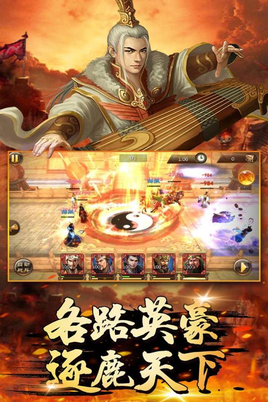 萌盟青蛙游戏截图