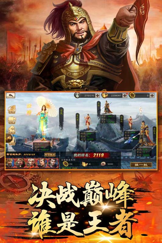 萌盟青蛙游戏截图