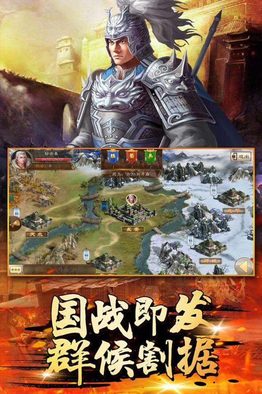 萌盟青蛙游戏截图