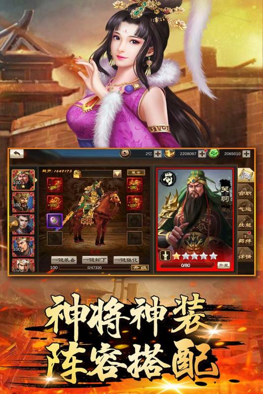 萌盟青蛙游戏截图