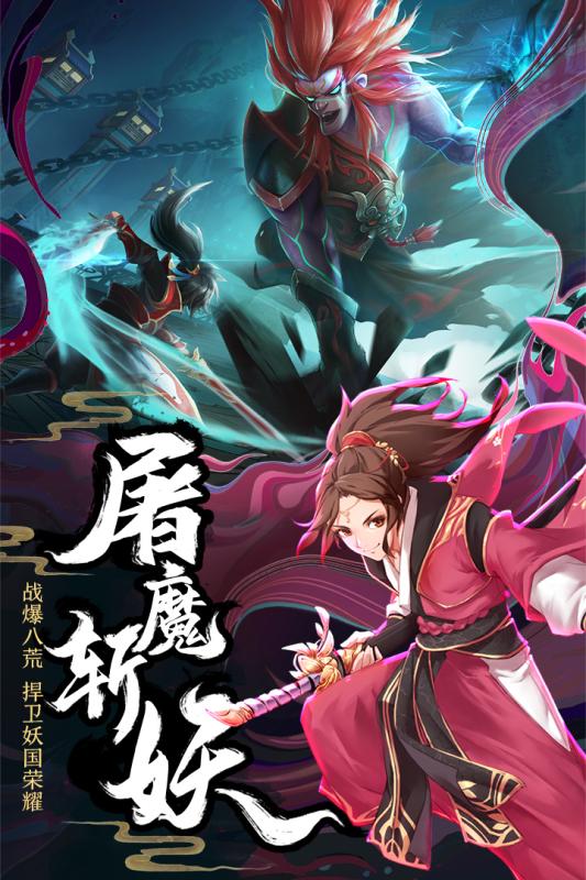 天姬变游戏截图2