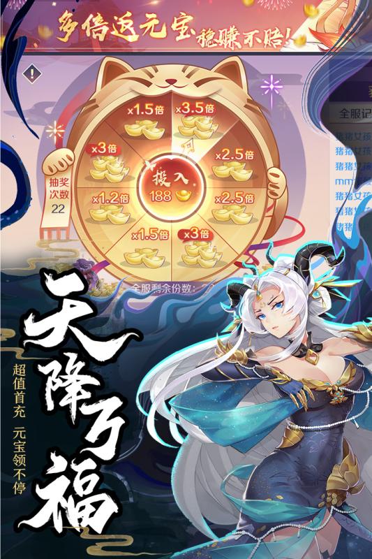 天姬变游戏截图3