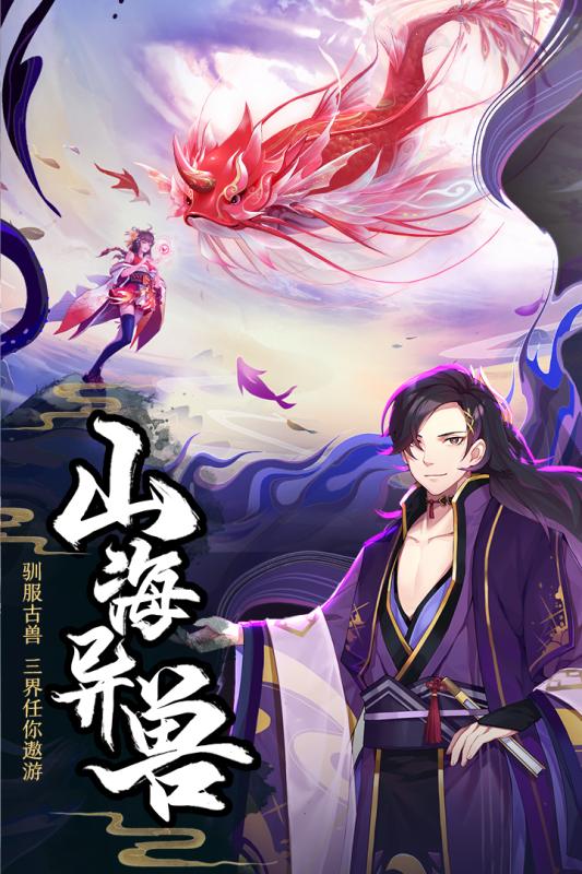 天姬变游戏截图4