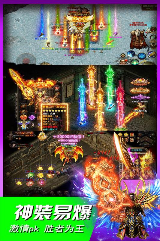 大战英雄游戏截图