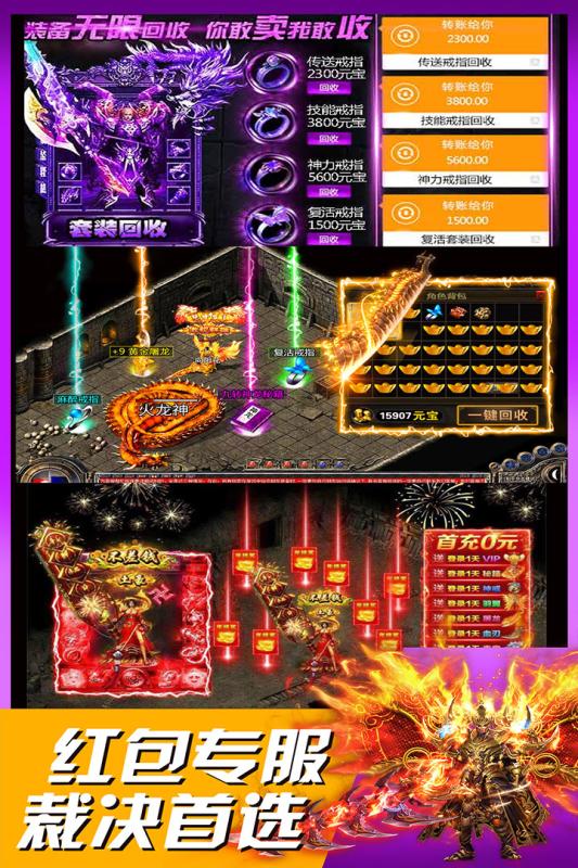 大战英雄游戏截图