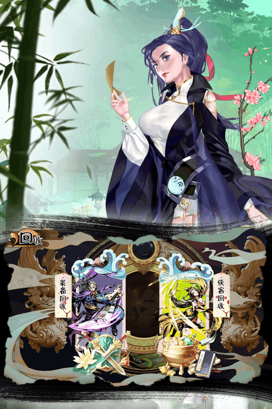 万剑至尊游戏截图